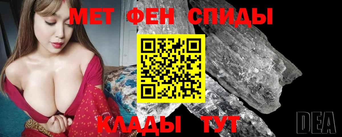 АМФЕТАМИН 98%  Вход с VPN  Пушкино 