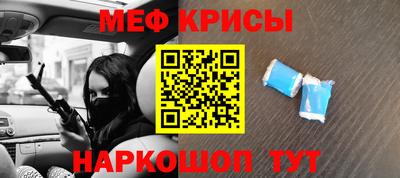 spice Рыбинск