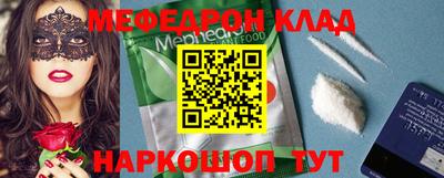 прущая мука Рузаевка