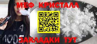 spice Рыбинск