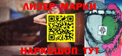 spice Рыбинск