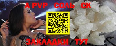mdma Рязань