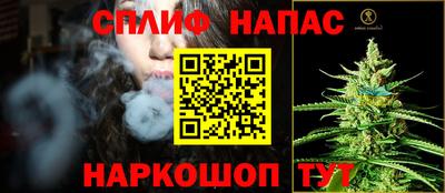 spice Рыбинск