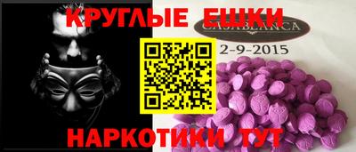 spice Рыбинск