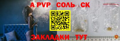 прущая мука Рузаевка