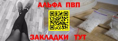 spice Рыбинск