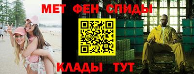 spice Рыбинск