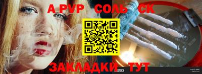 прущая мука Рузаевка
