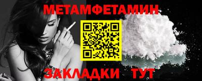 прущая мука Рузаевка