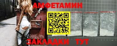прущая мука Рузаевка