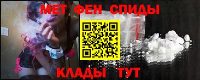 spice Рыбинск