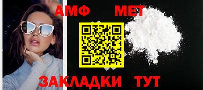 прущая мука Рузаевка