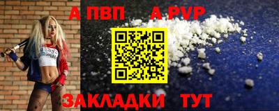 прущая мука Рузаевка