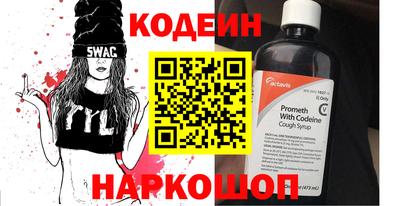 spice Рыбинск