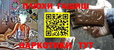 spice Рыбинск