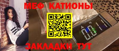 прущая мука Рузаевка