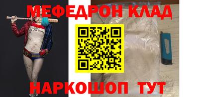 mdma Рязань