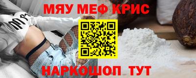 spice Рыбинск