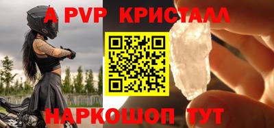 прущая мука Рузаевка
