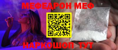 прущая мука Рузаевка