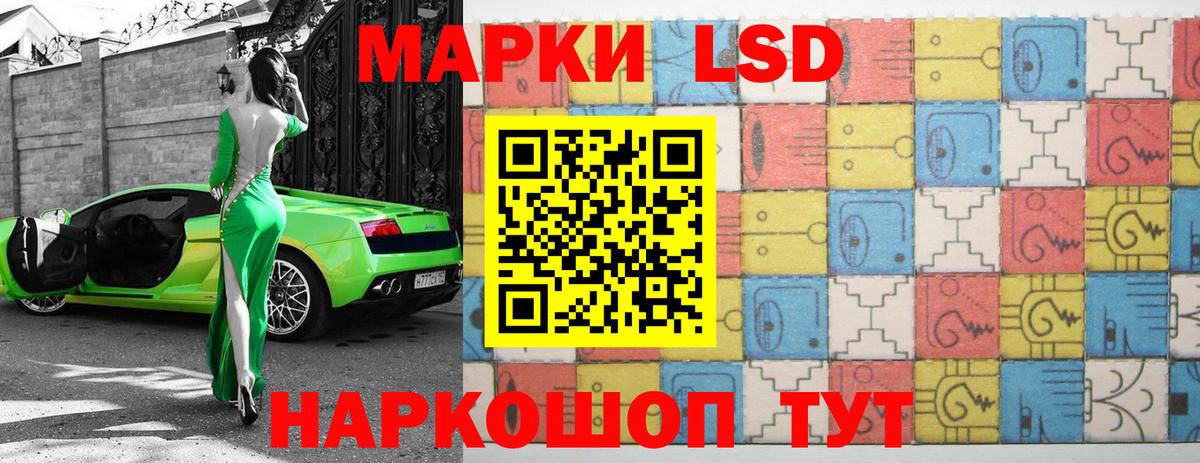 ЛСД экстази кислота  blacksprut как зайти  Пушкино  Вход с VPN  ЛСД экстази ecstasy 