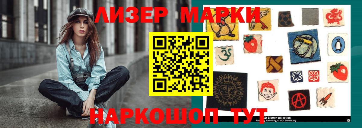 ЛСД экстази кислота Пушкино