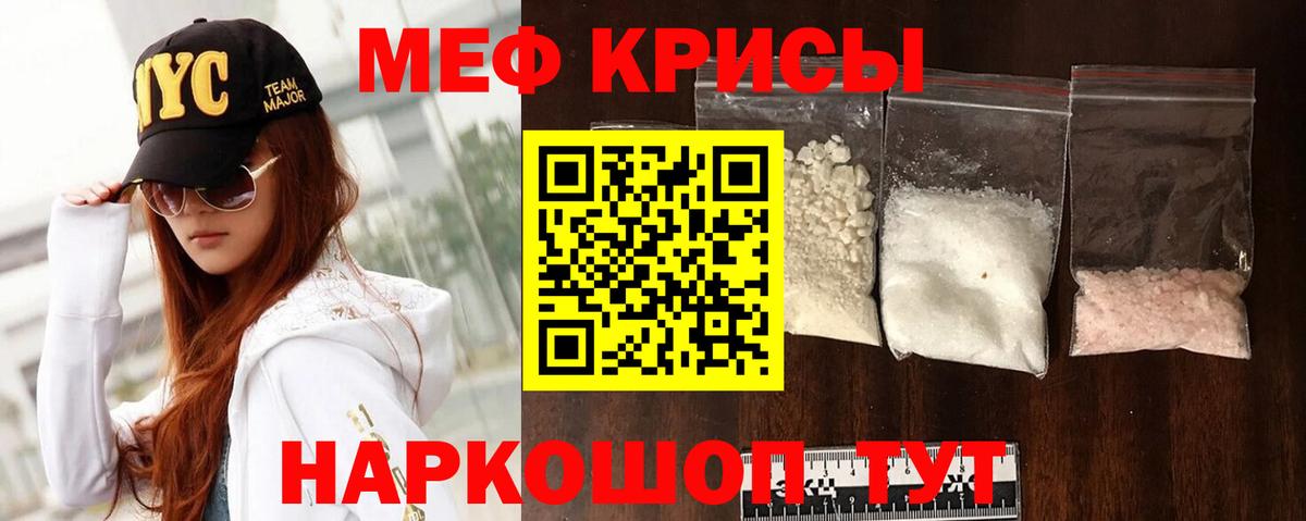 МЕФ мука Пушкино