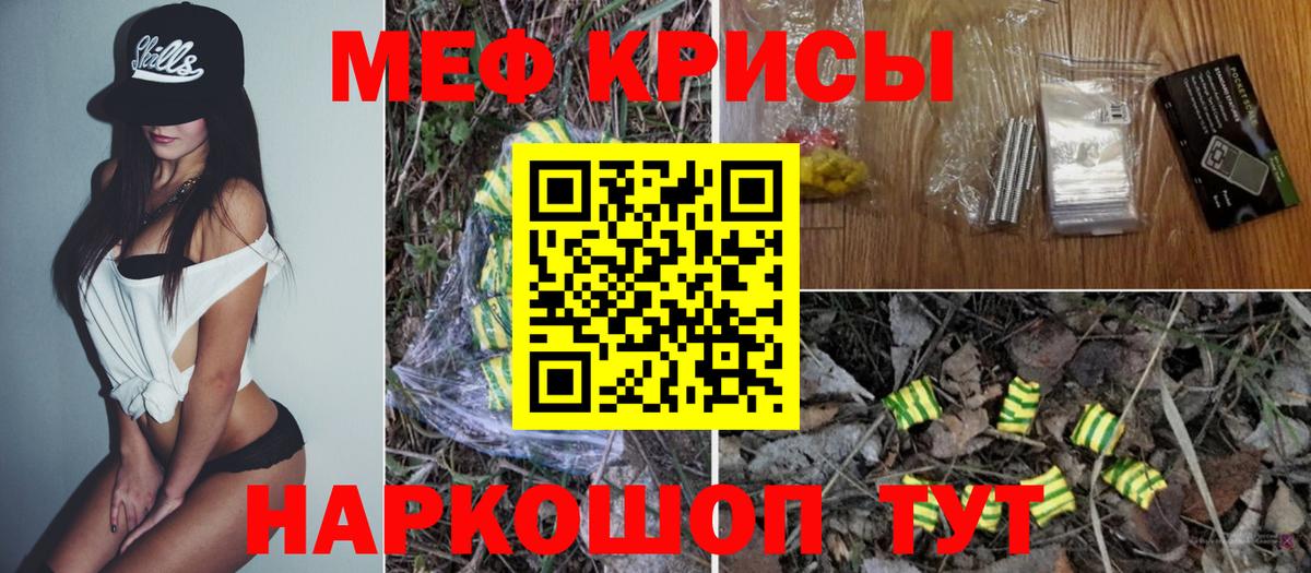 Пушкино  Мефедрон mephedrone  Мефедрон  Вход с VPN 