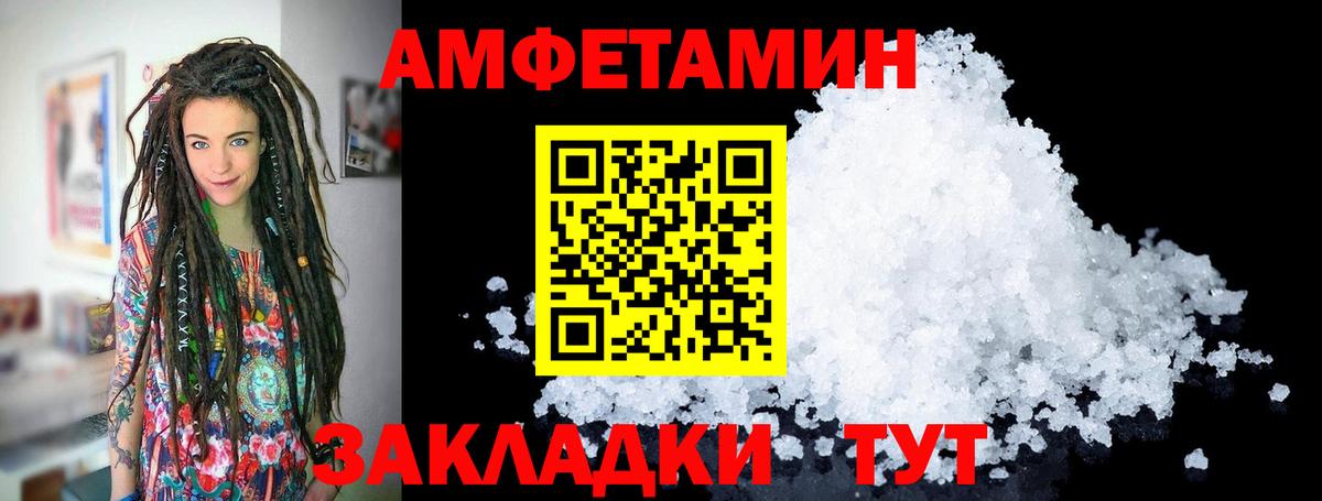 Метамфетамин  Вход с VPN  Пушкино  МЕТАМФЕТАМИН витя 