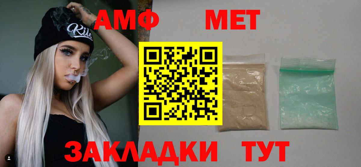 Метамфетамин Methamphetamine Пушкино