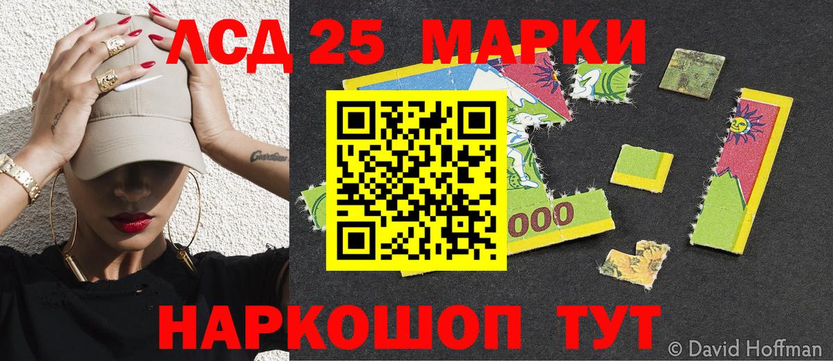 Марки NBOMe 1500мкг Пушкино