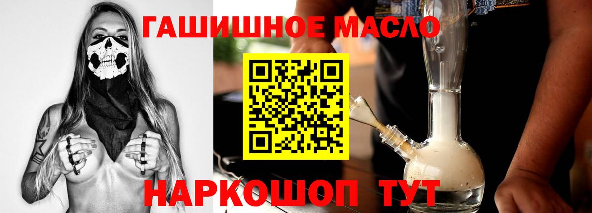 ТГК концентрат Пушкино