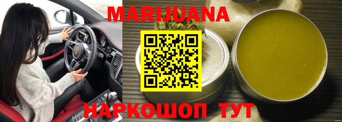 Конопля тримм Пушкино